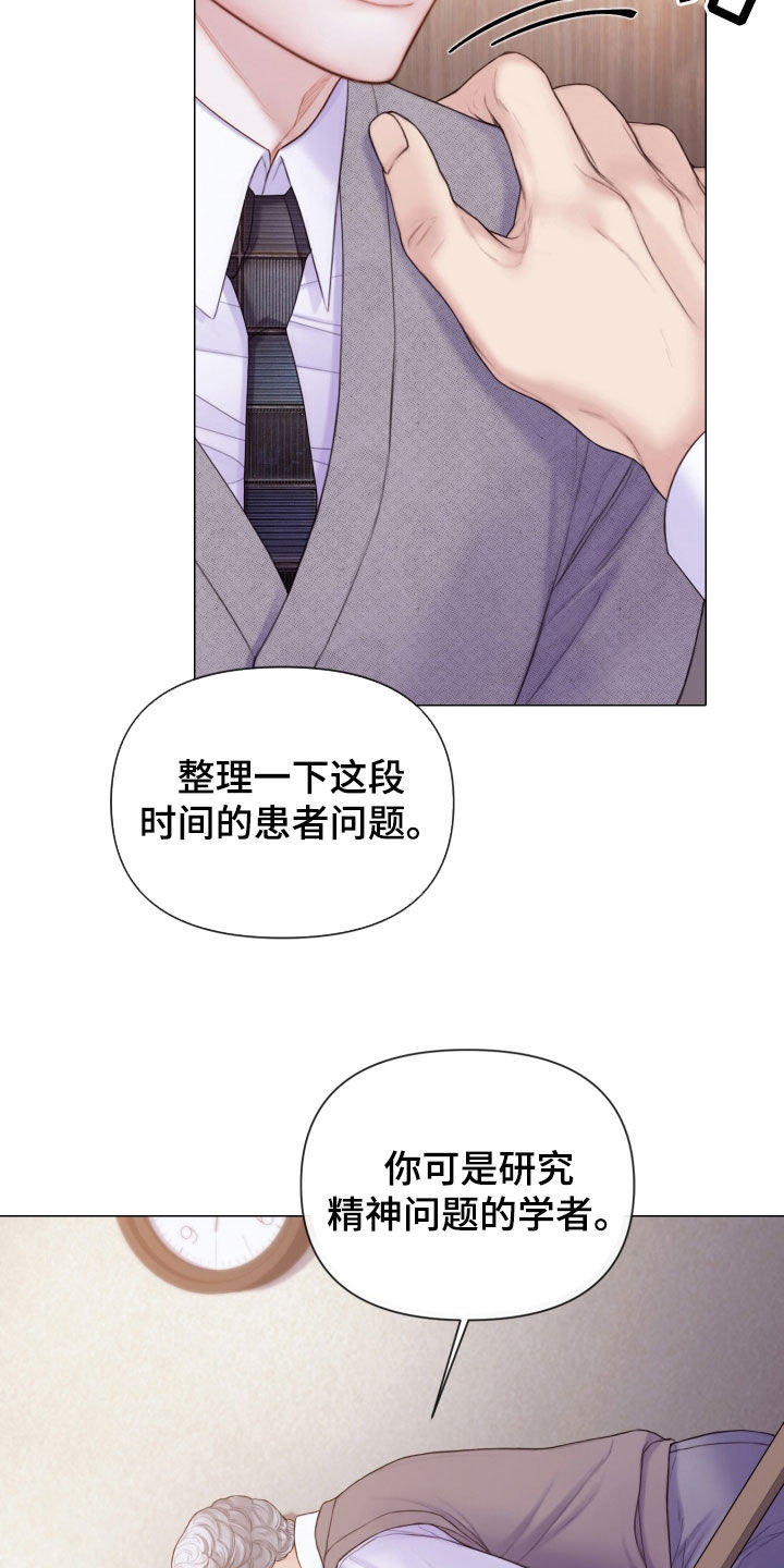 第54章：邻居7