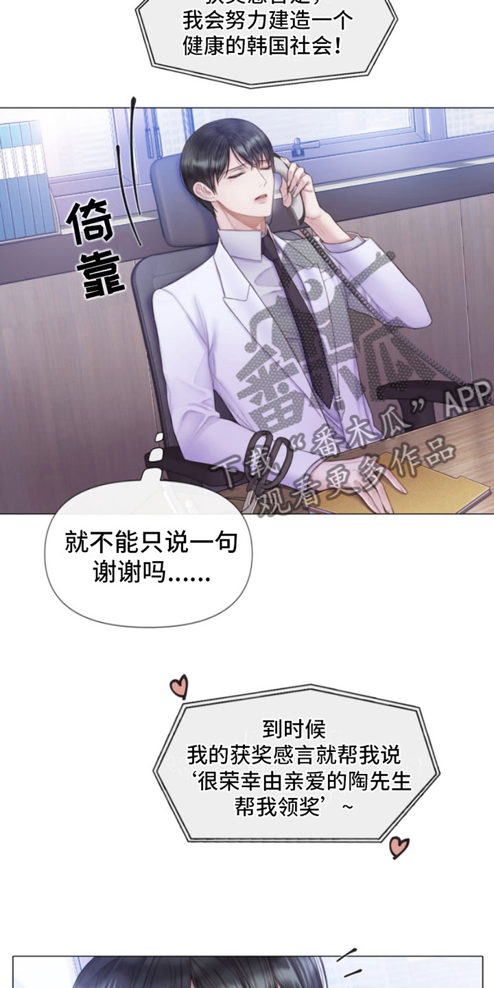 第11章：留言20