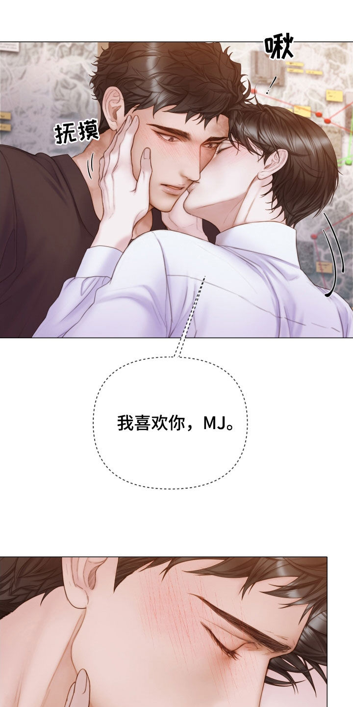 第40章：不要走19
