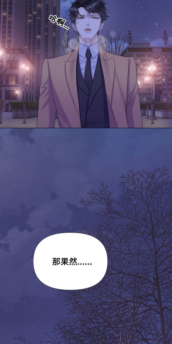 第25章：谎言10