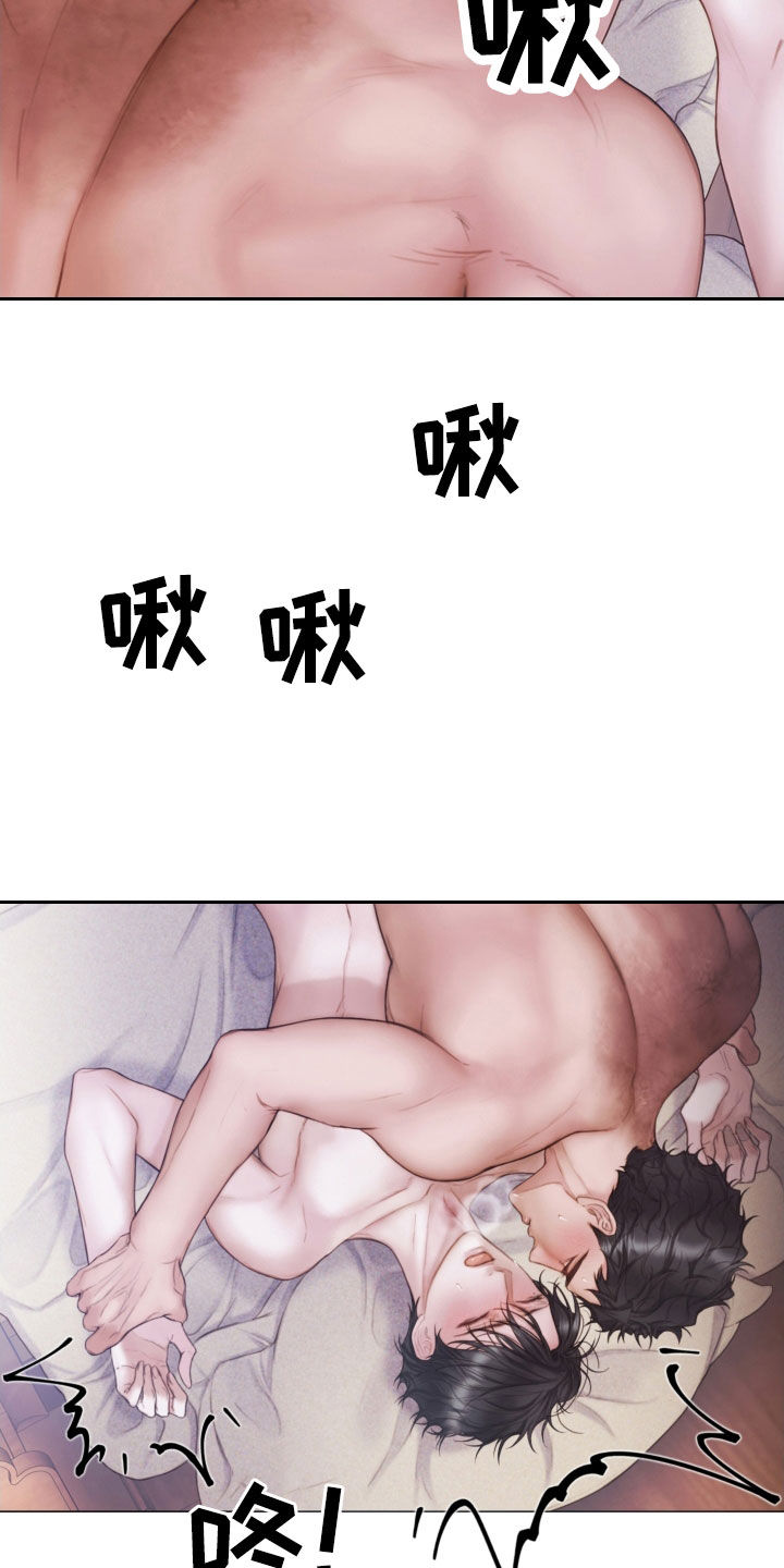 第44章：要疯了12