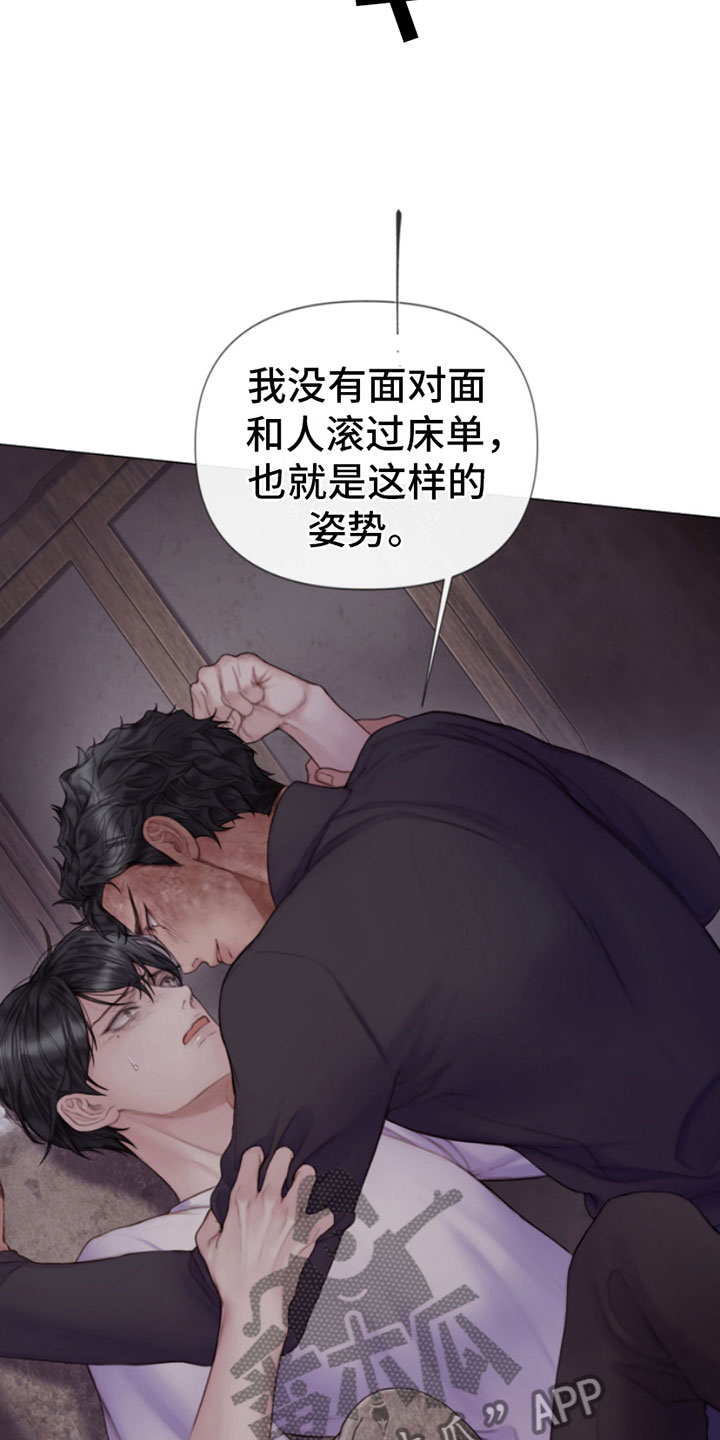 第16章：迫进10
