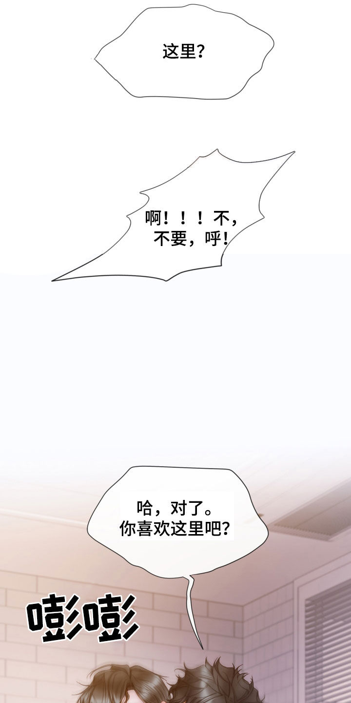 第59章：快点挂了22