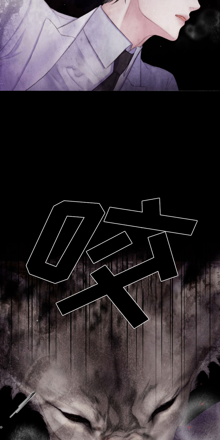 第13章：报警3