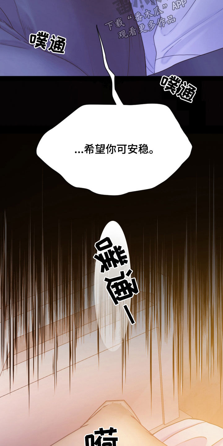 第67章：营养不良8