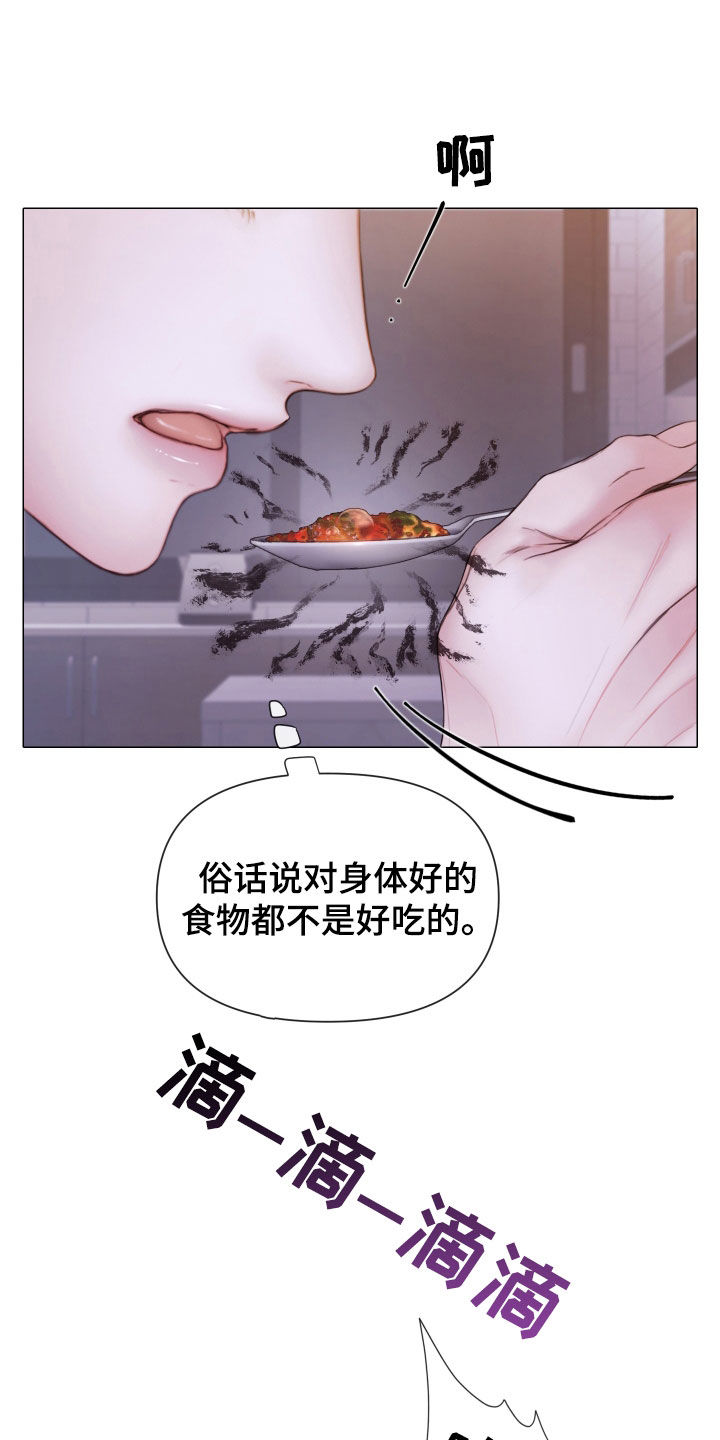 第68章：冷静下来5