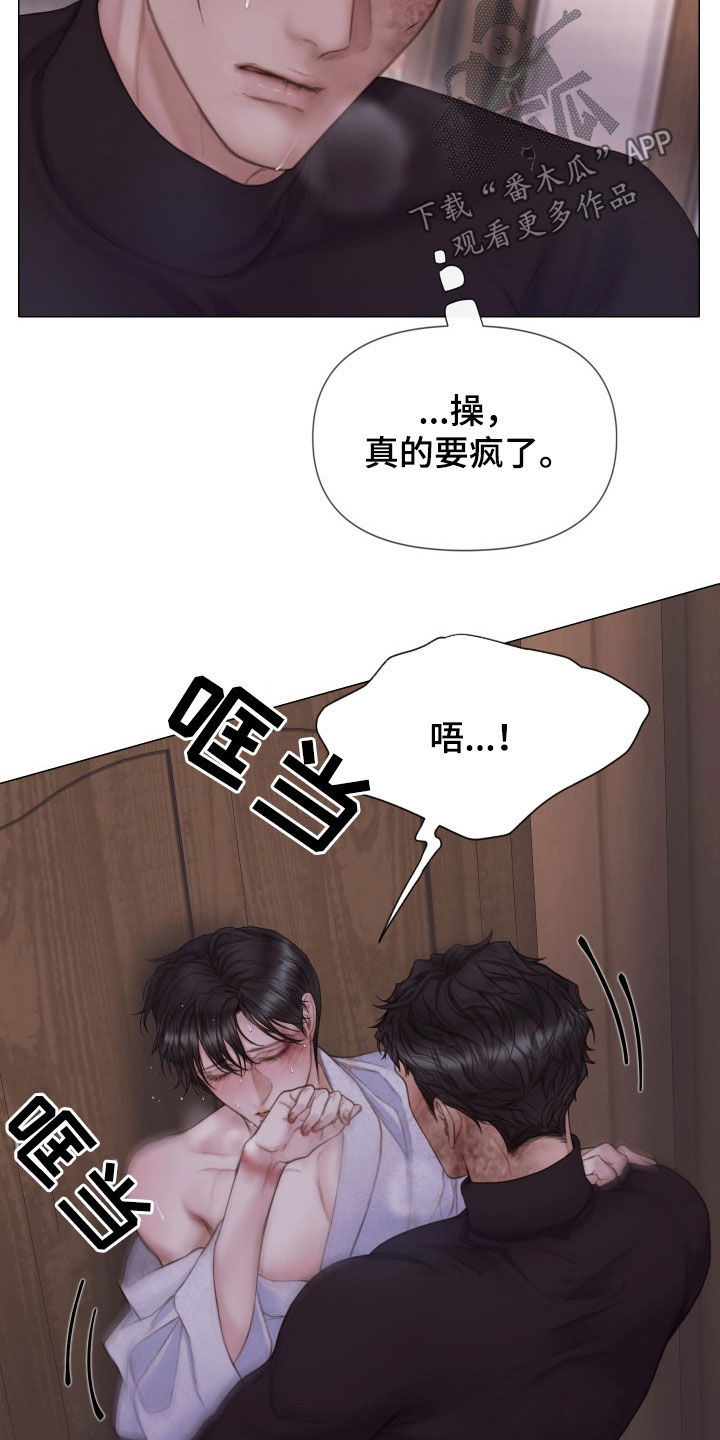 第32章：就一会儿12