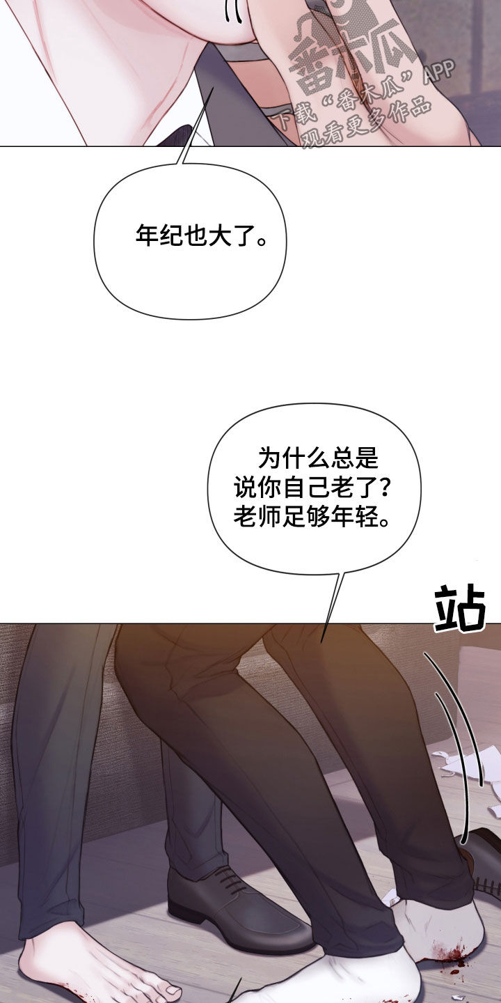 第57章：和我谈恋爱23