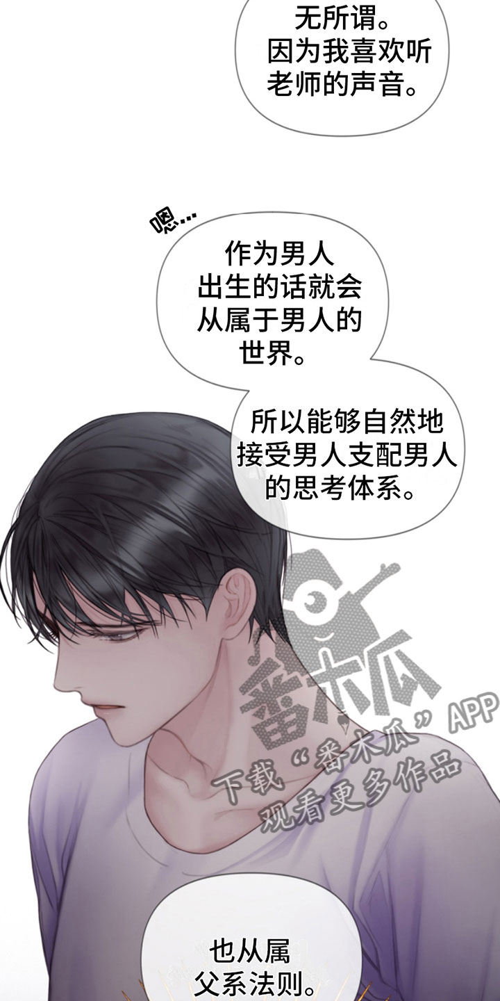 第15章：过来14
