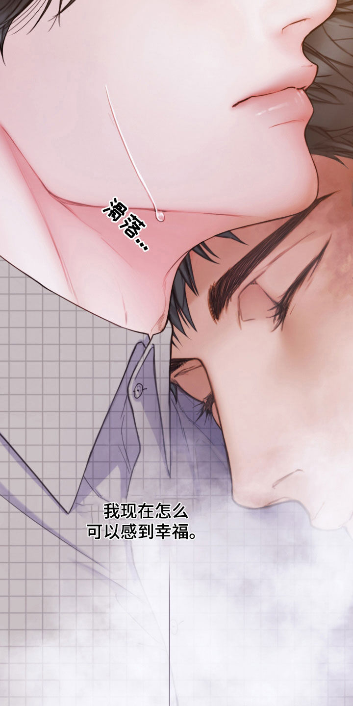 第66章：睡得真香6