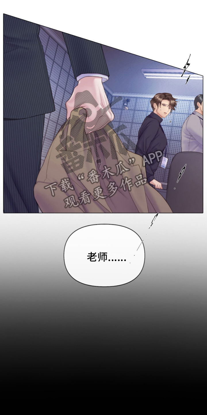 第5章：身后的手20