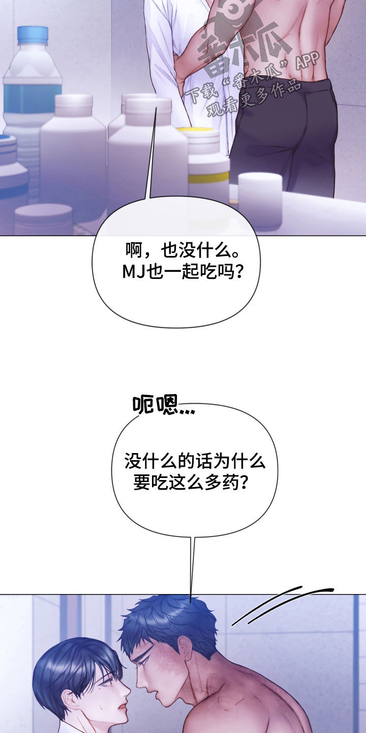 第76章：就一小会儿8