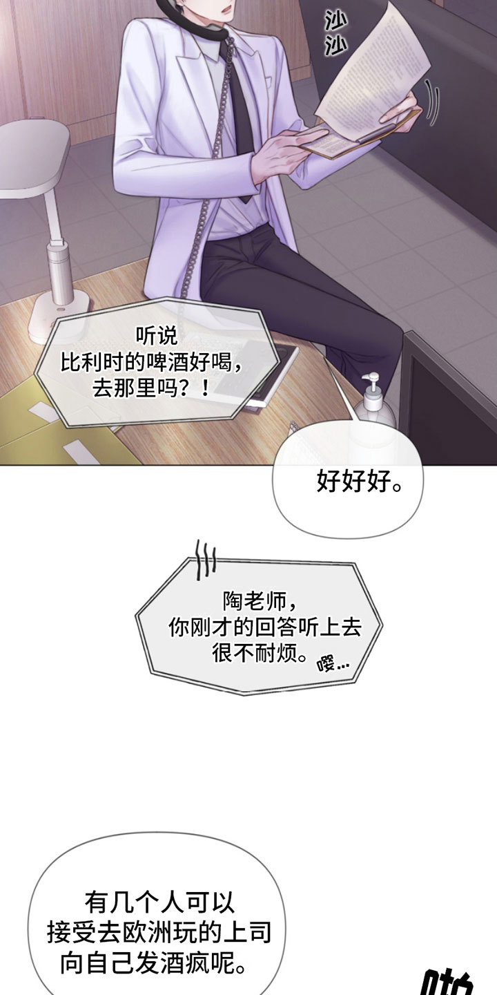 第11章：留言18