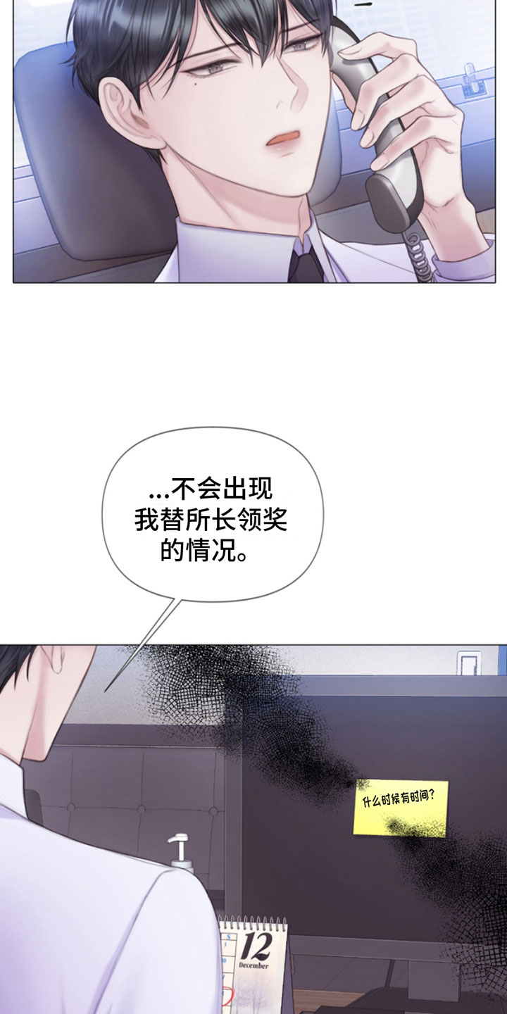 第11章：留言21