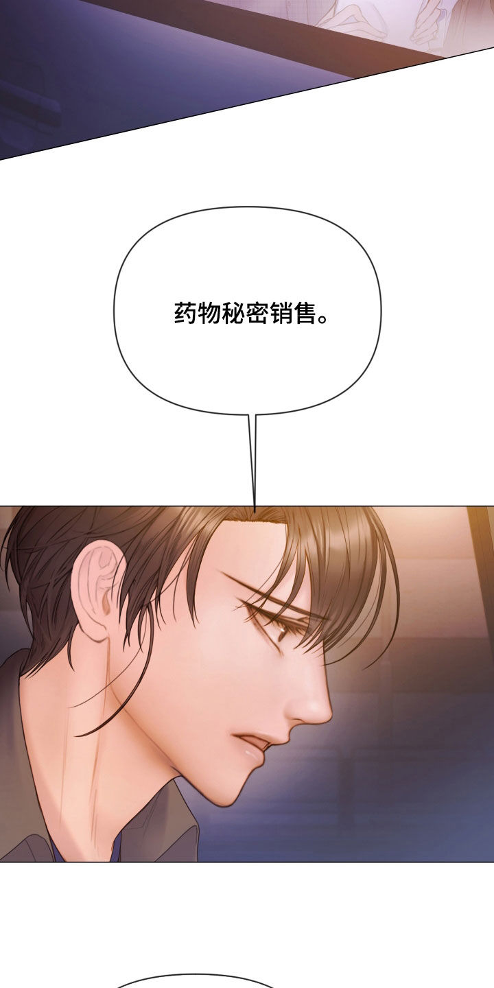 第65章：暴露7