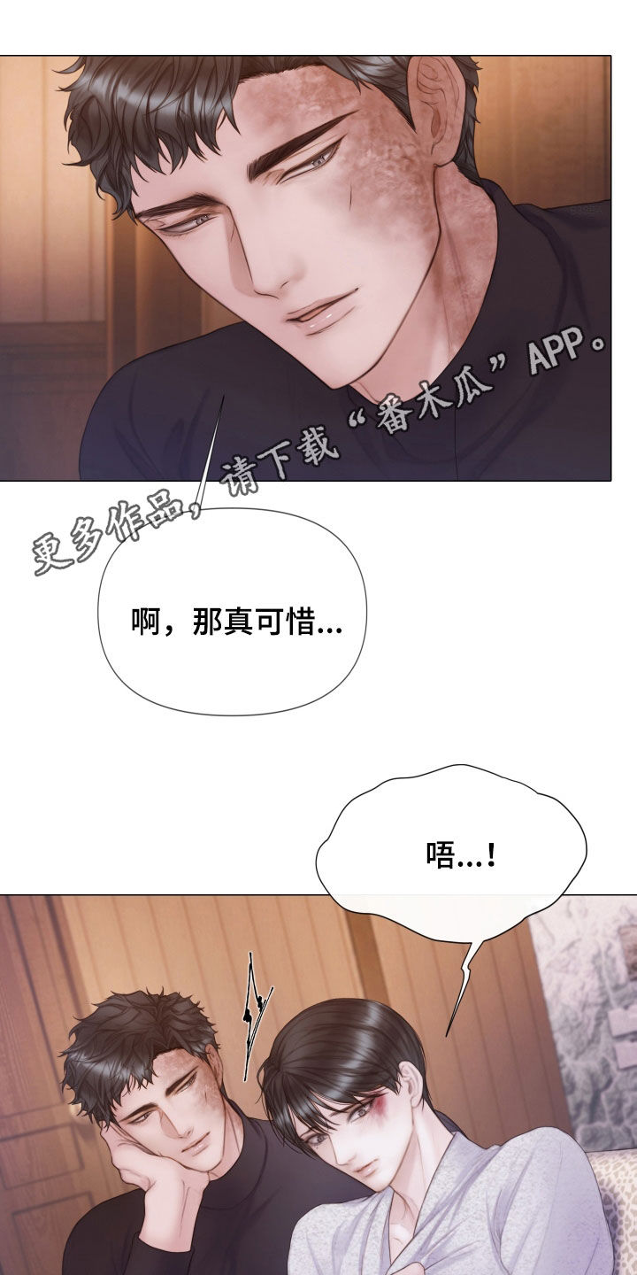 第36章：差别0