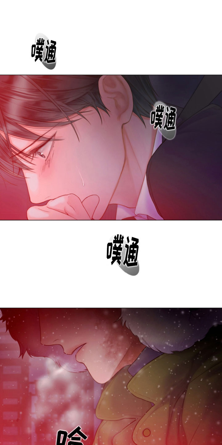 第4章：窗外之人3