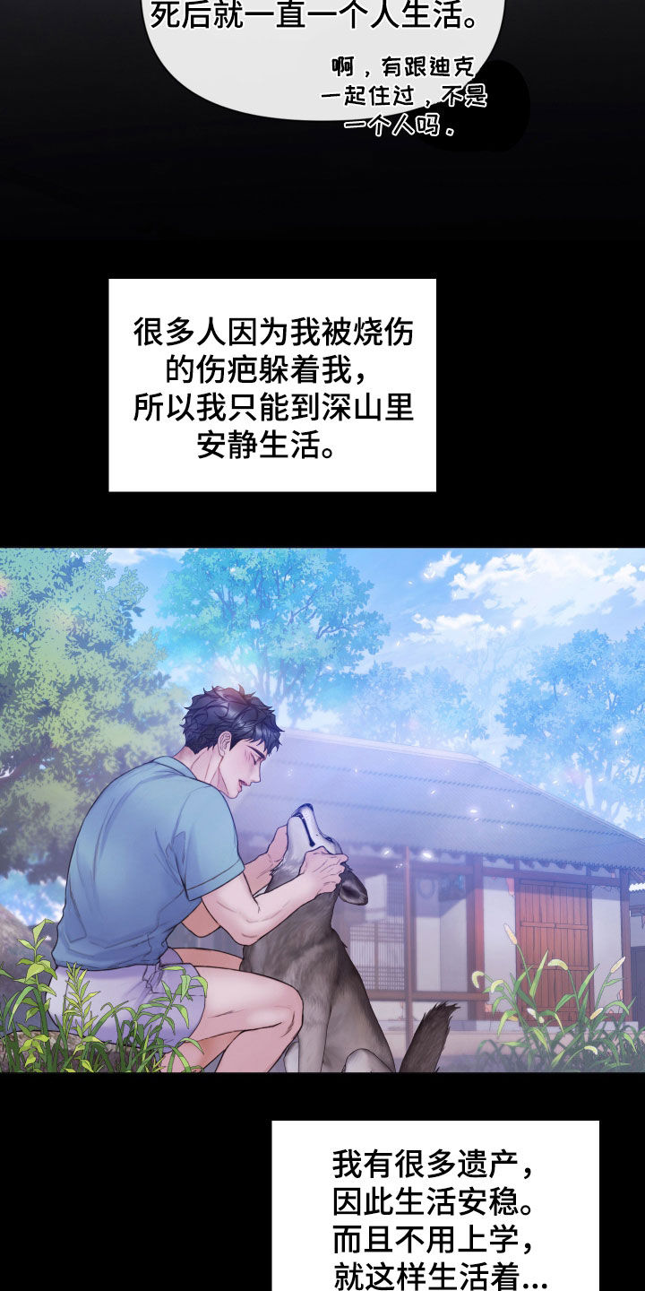第69章：记录片30