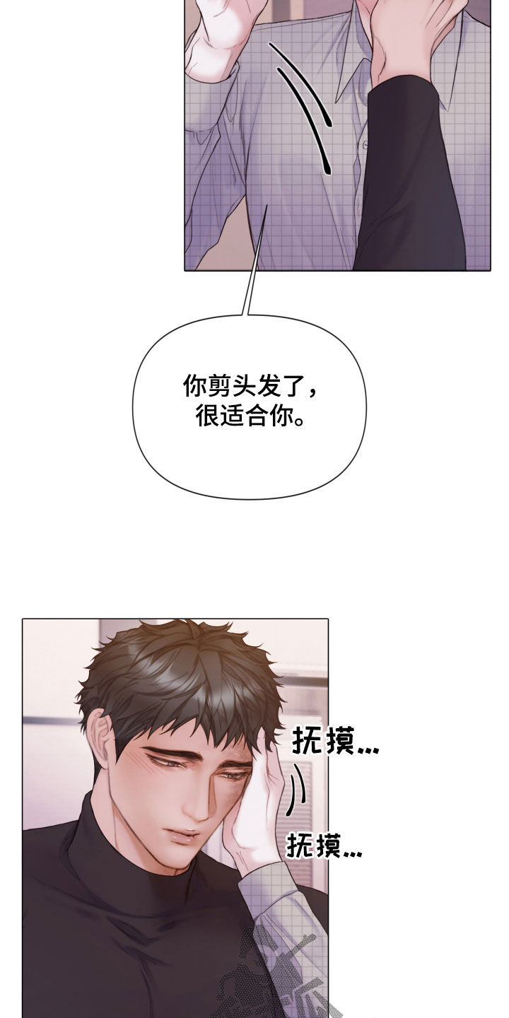第62章：礼物13