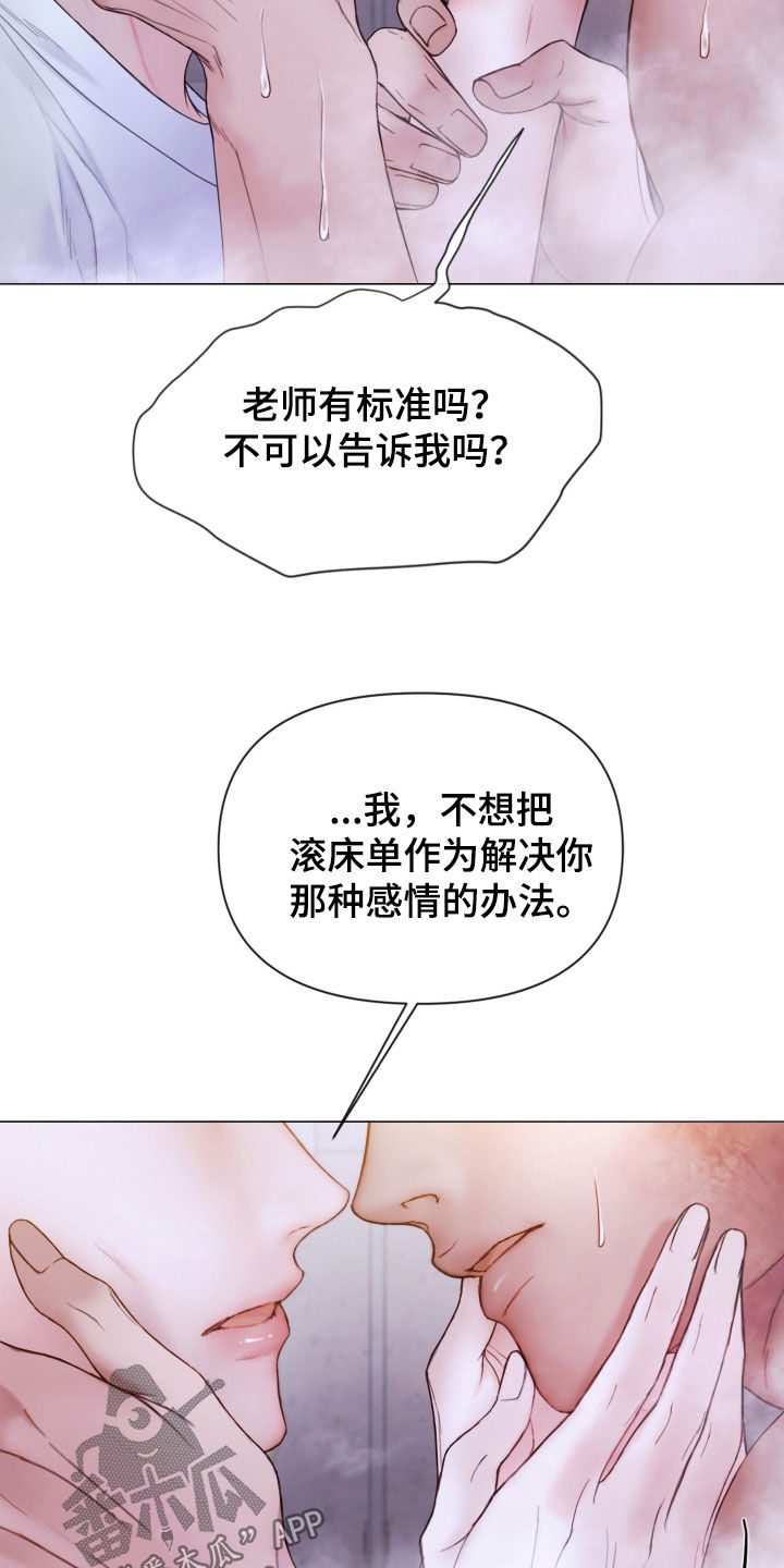 第70章：休假27