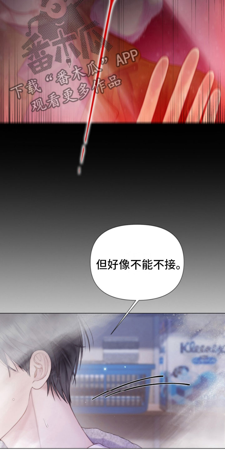 第4章：窗外之人15