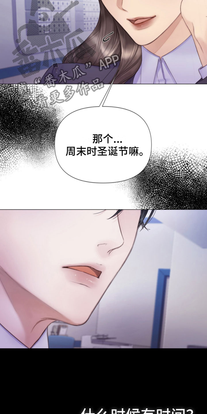 第12章：噩梦5