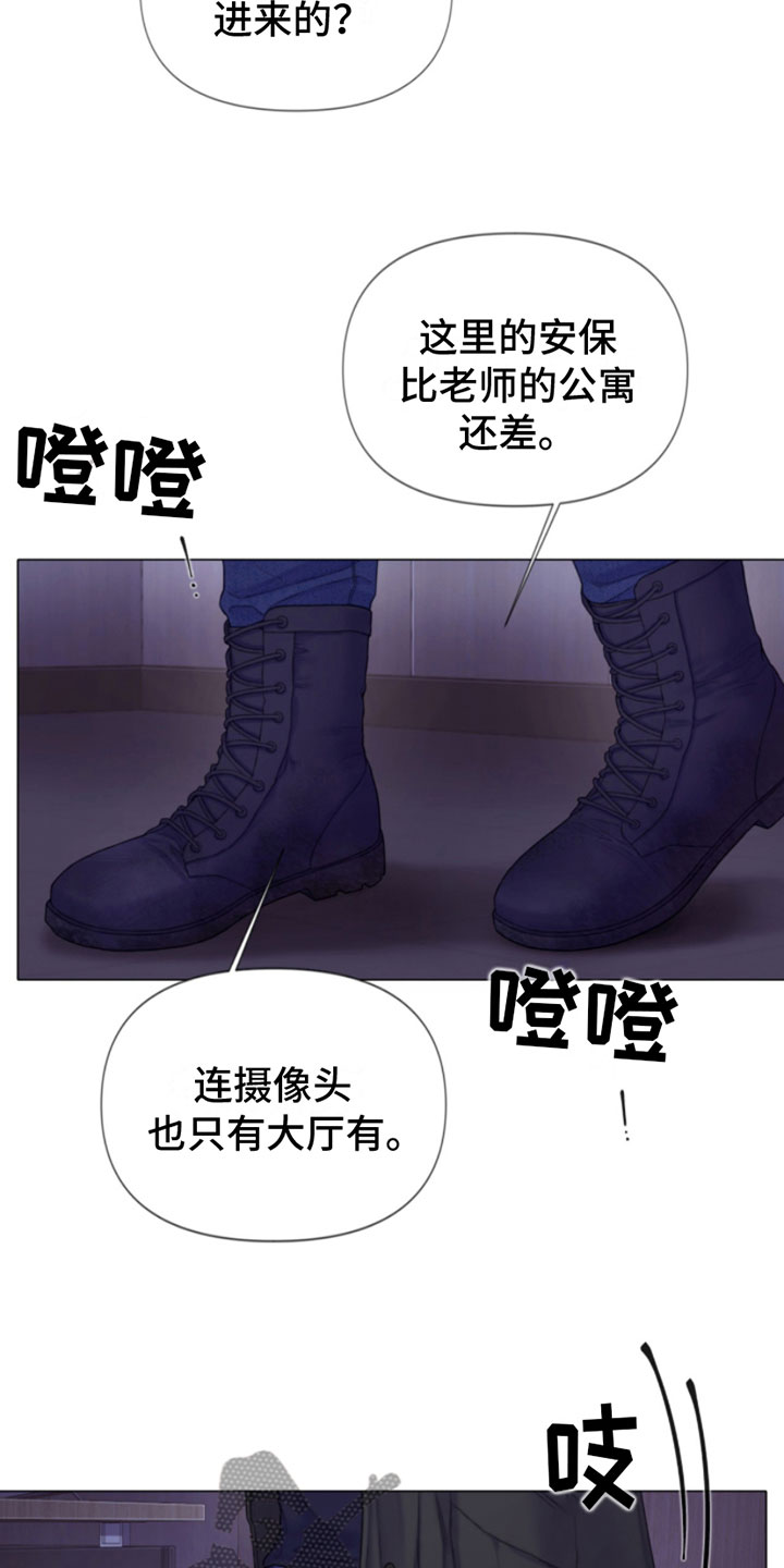 第8章：碰碰看11