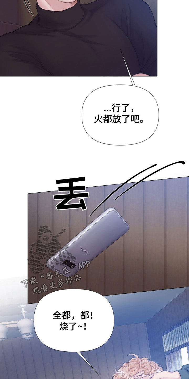 第33章：反差15