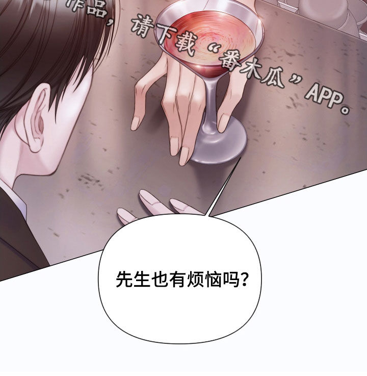 第51章：酒吧32