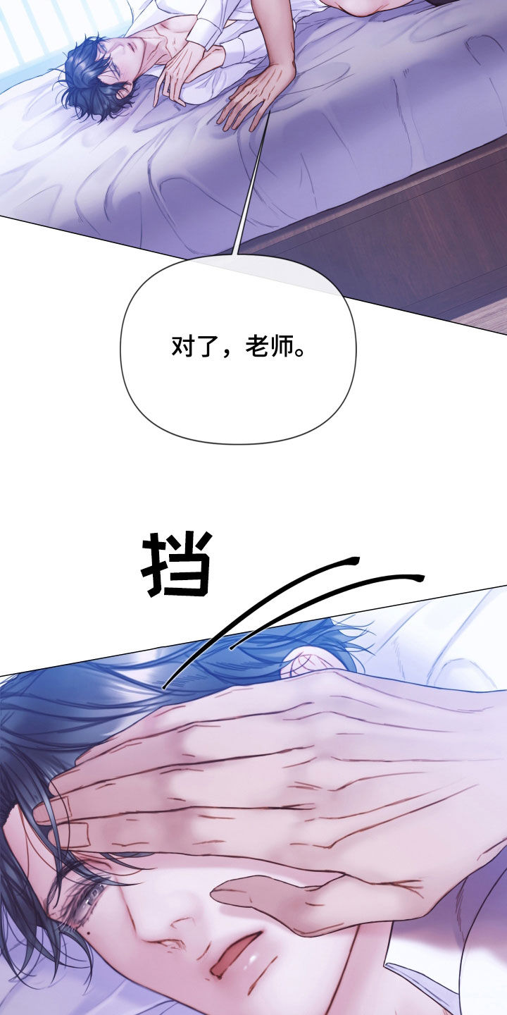 第76章：就一小会儿22