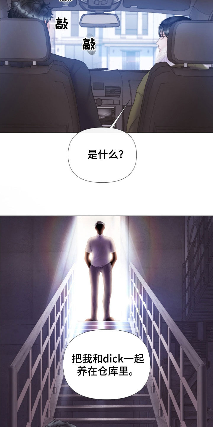 第21章：本能16