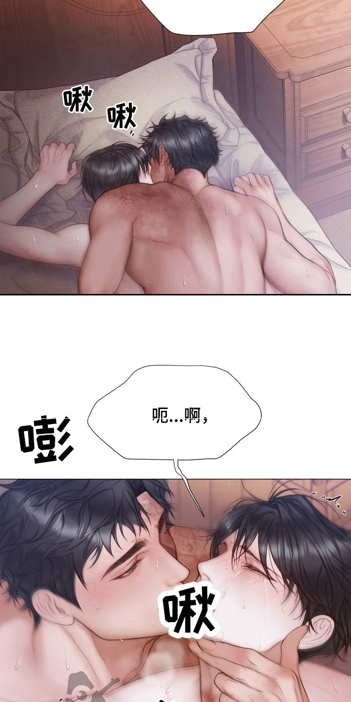 第48章：我喜欢你2