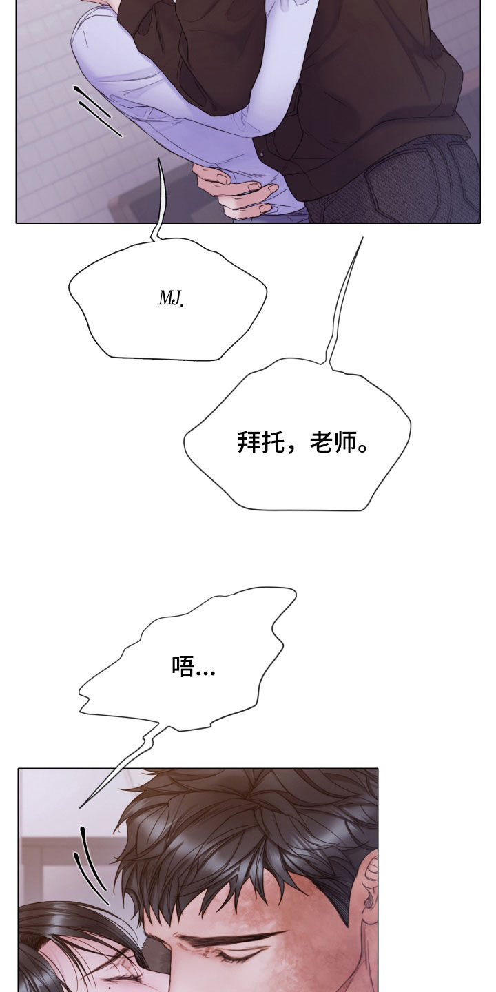 第68章：冷静下来11