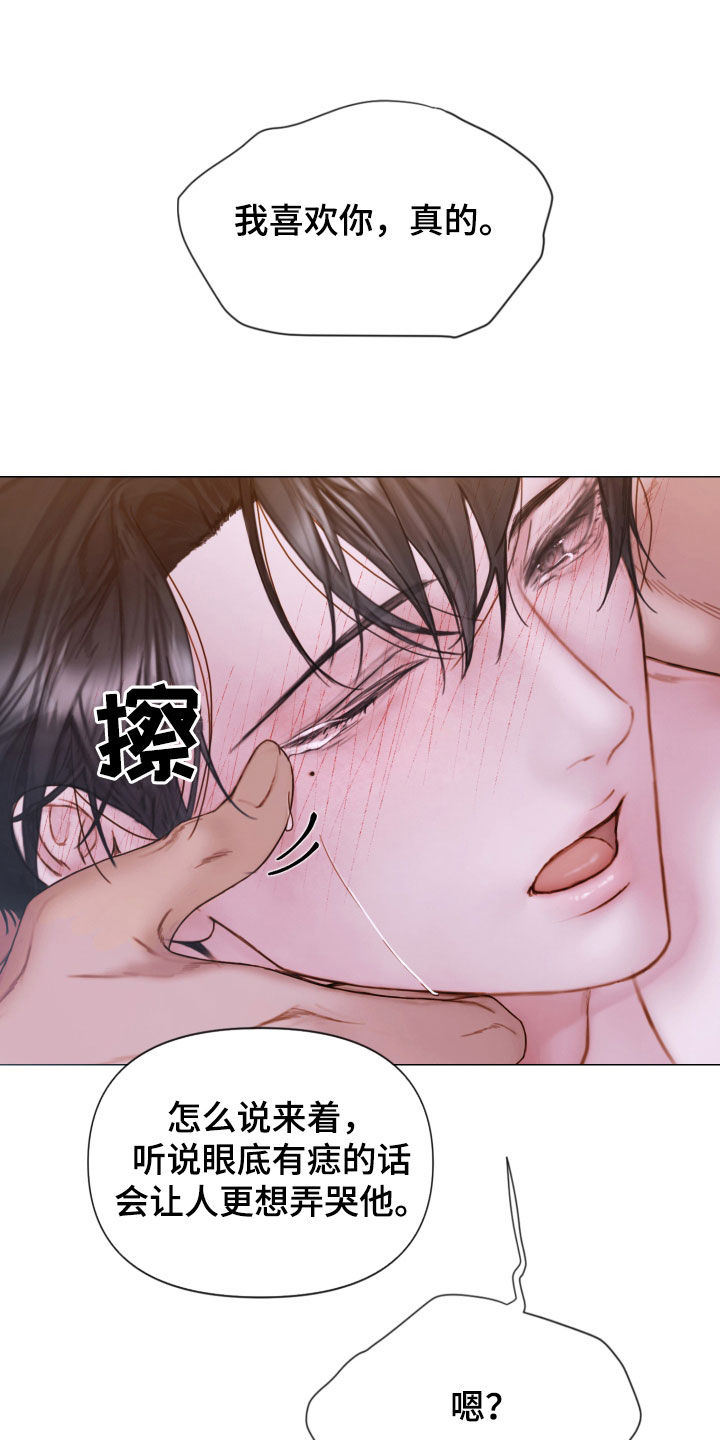 第75章：梦7