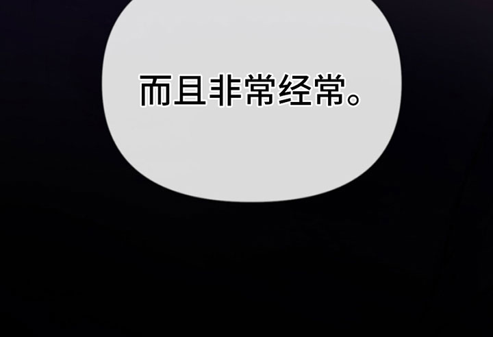 第17章：梦见你30