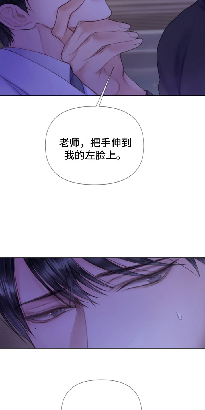 第10章：听话20