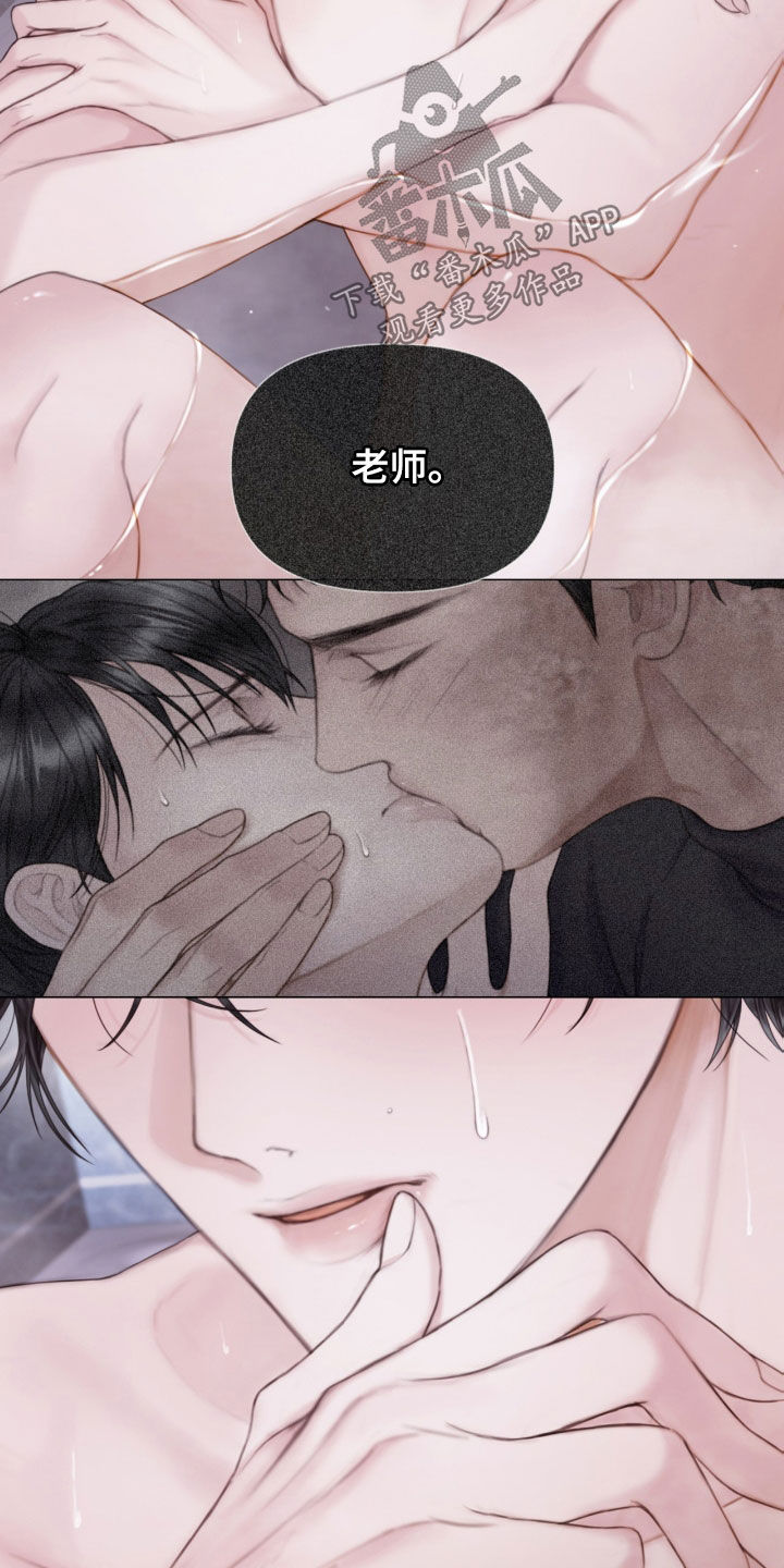 第24章：重大案件8