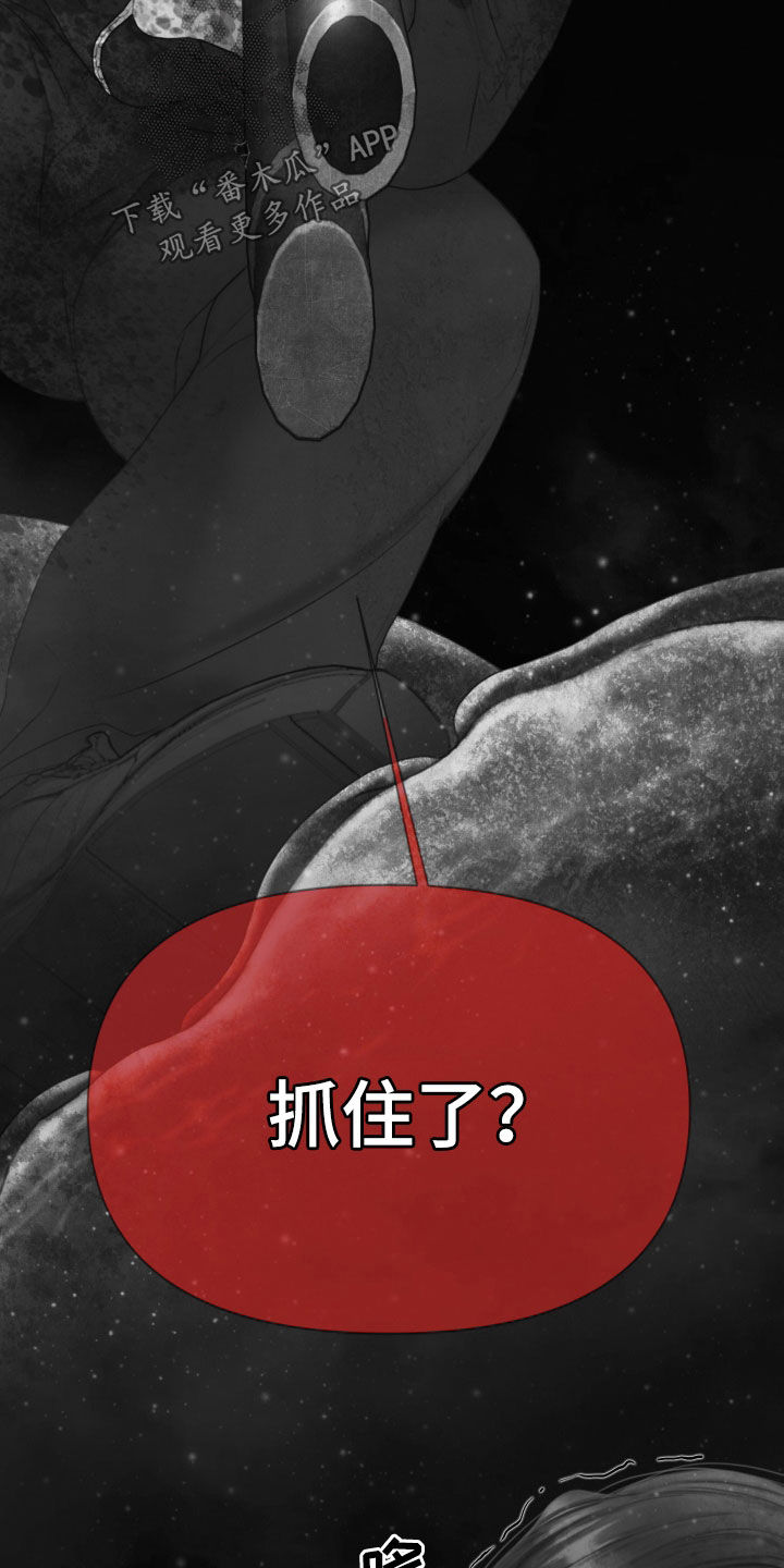 第34章：噩梦20