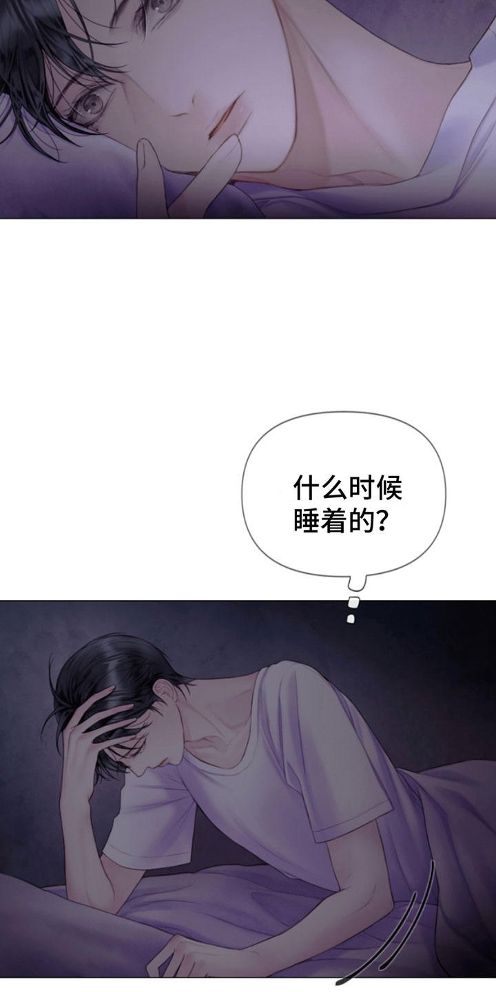 第19章：出手5