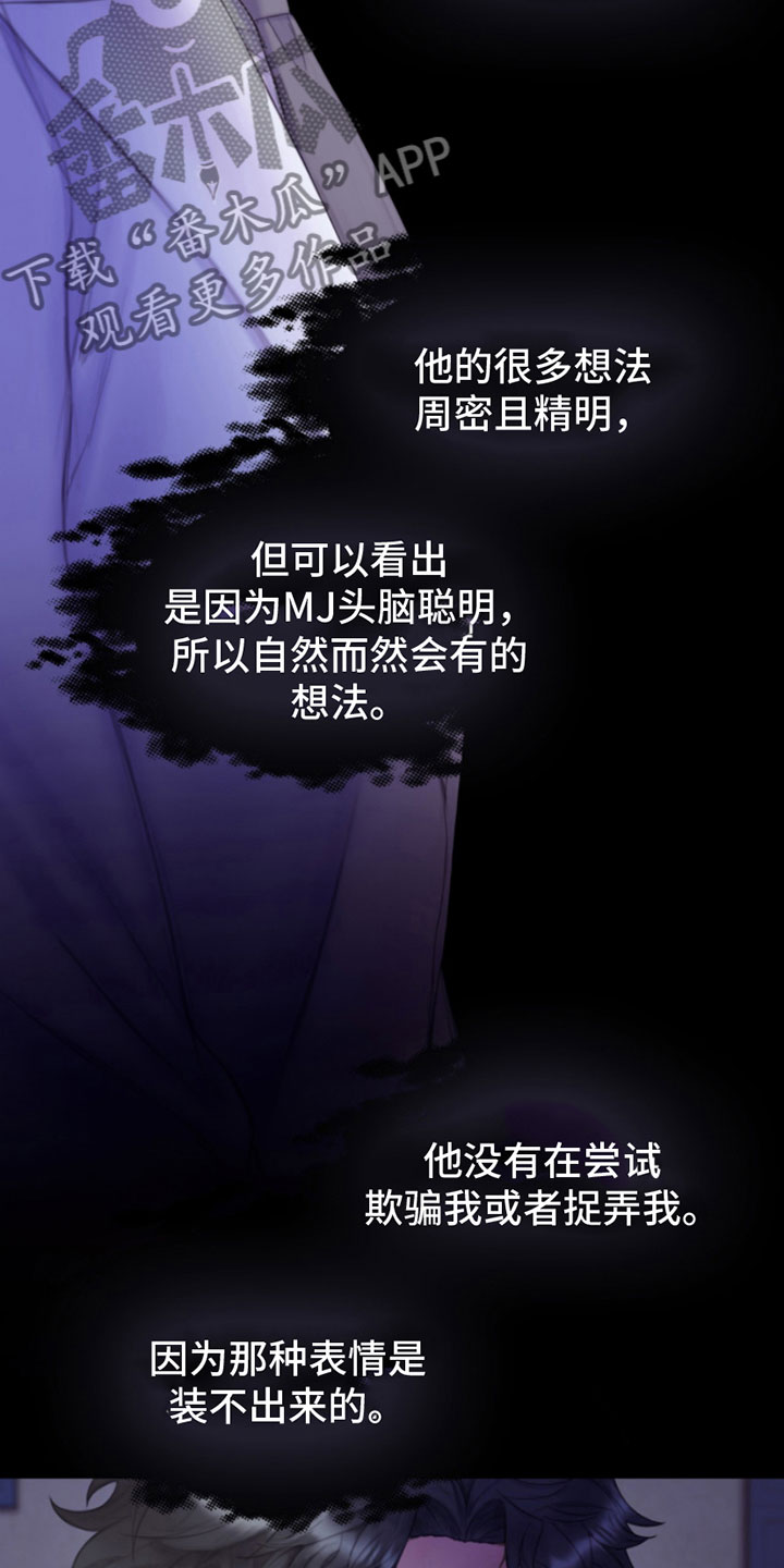 第9章：暴起19