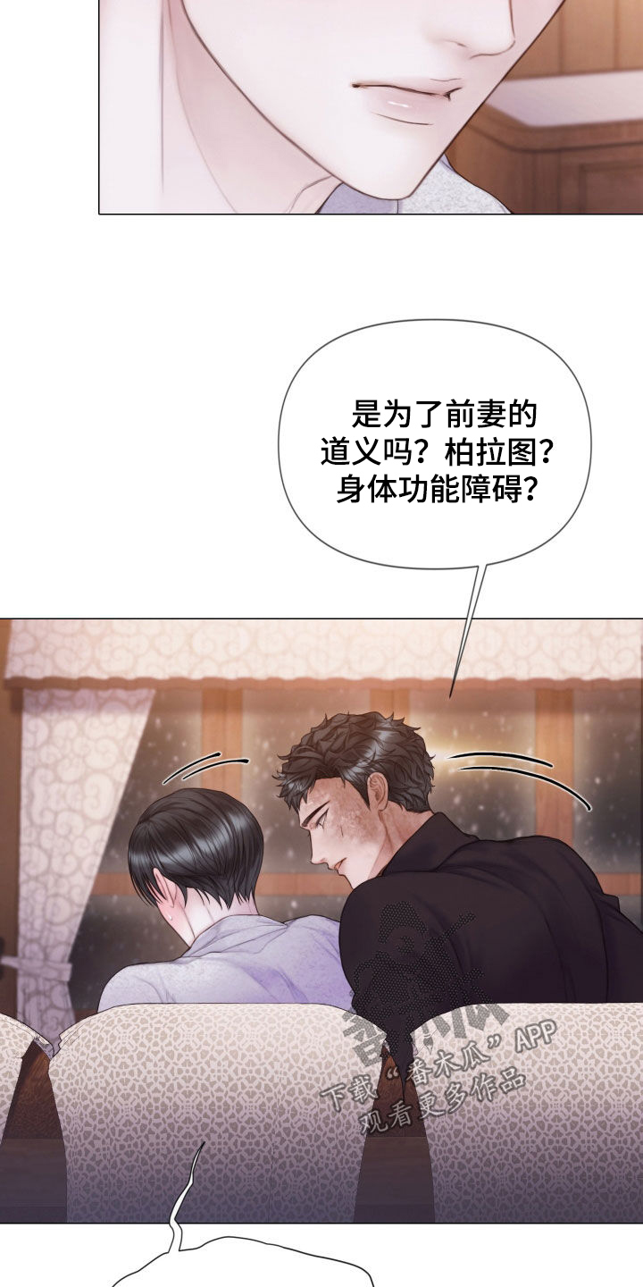 第35章：真可惜19