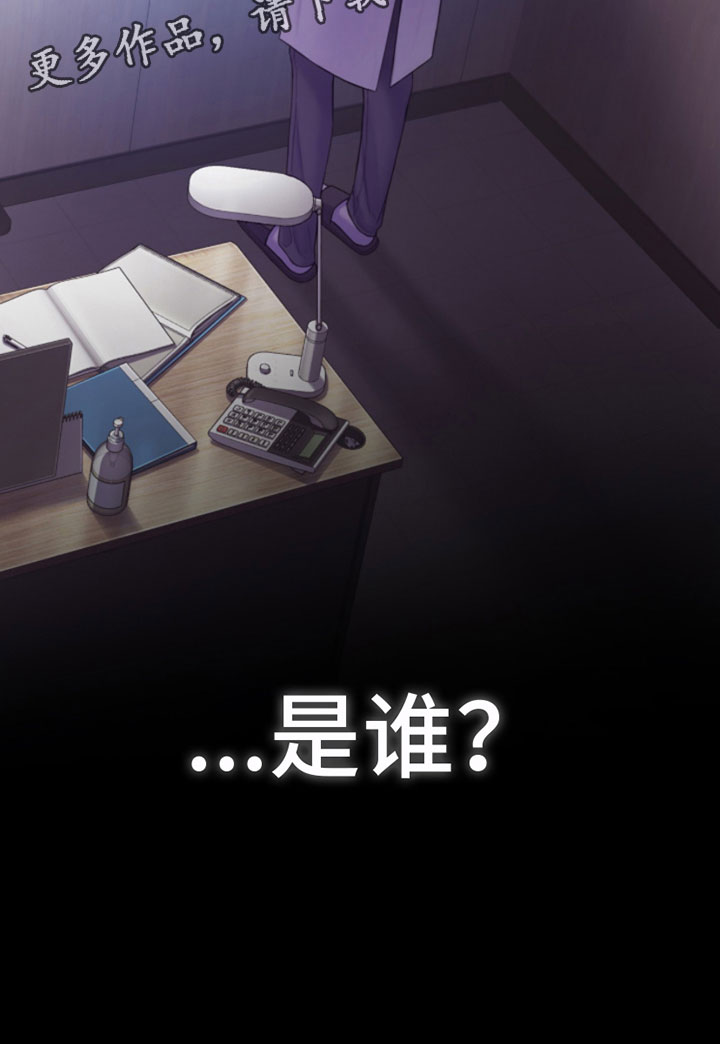 第7章：狩猎开始24