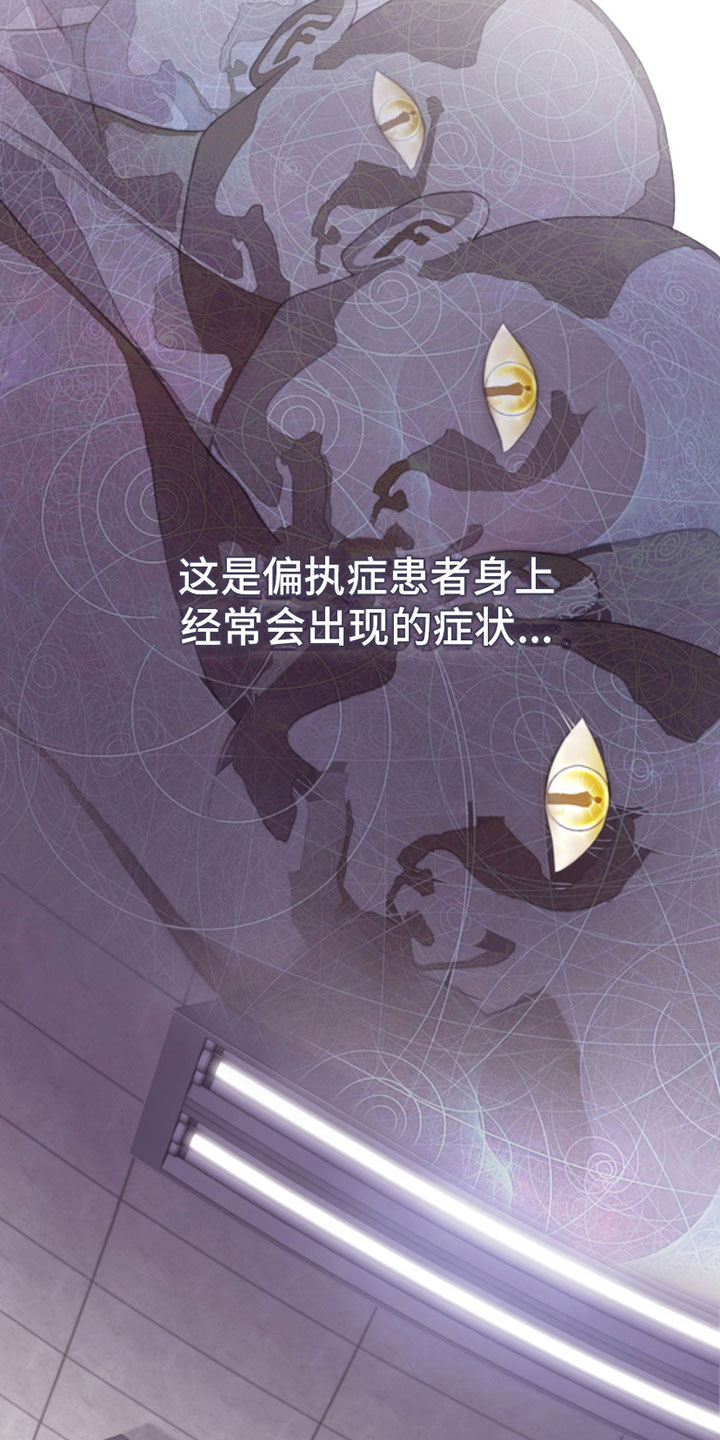 第2章：朴警官19