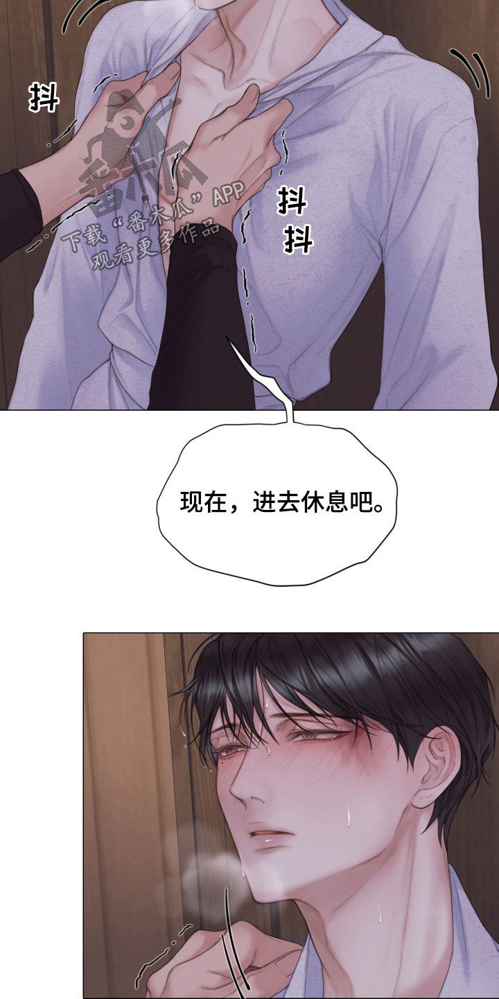 第32章：就一会儿18