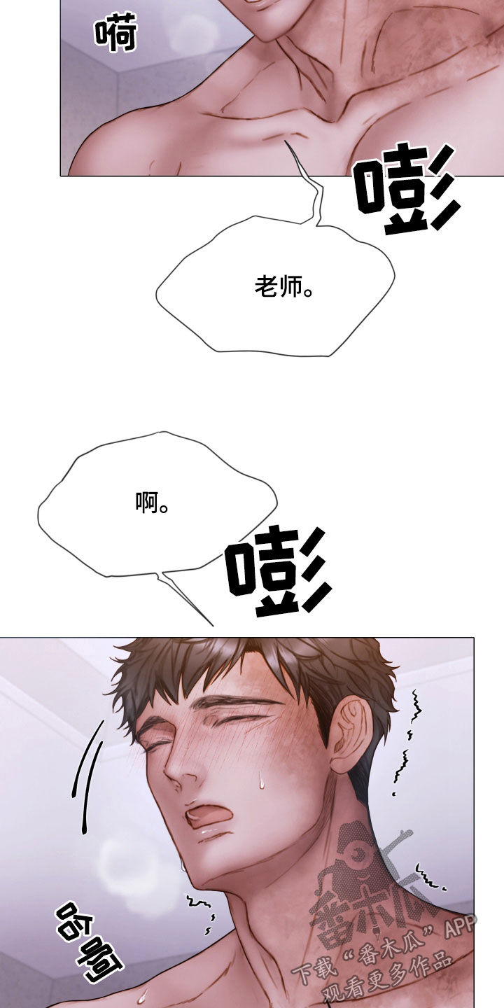 第75章：梦13