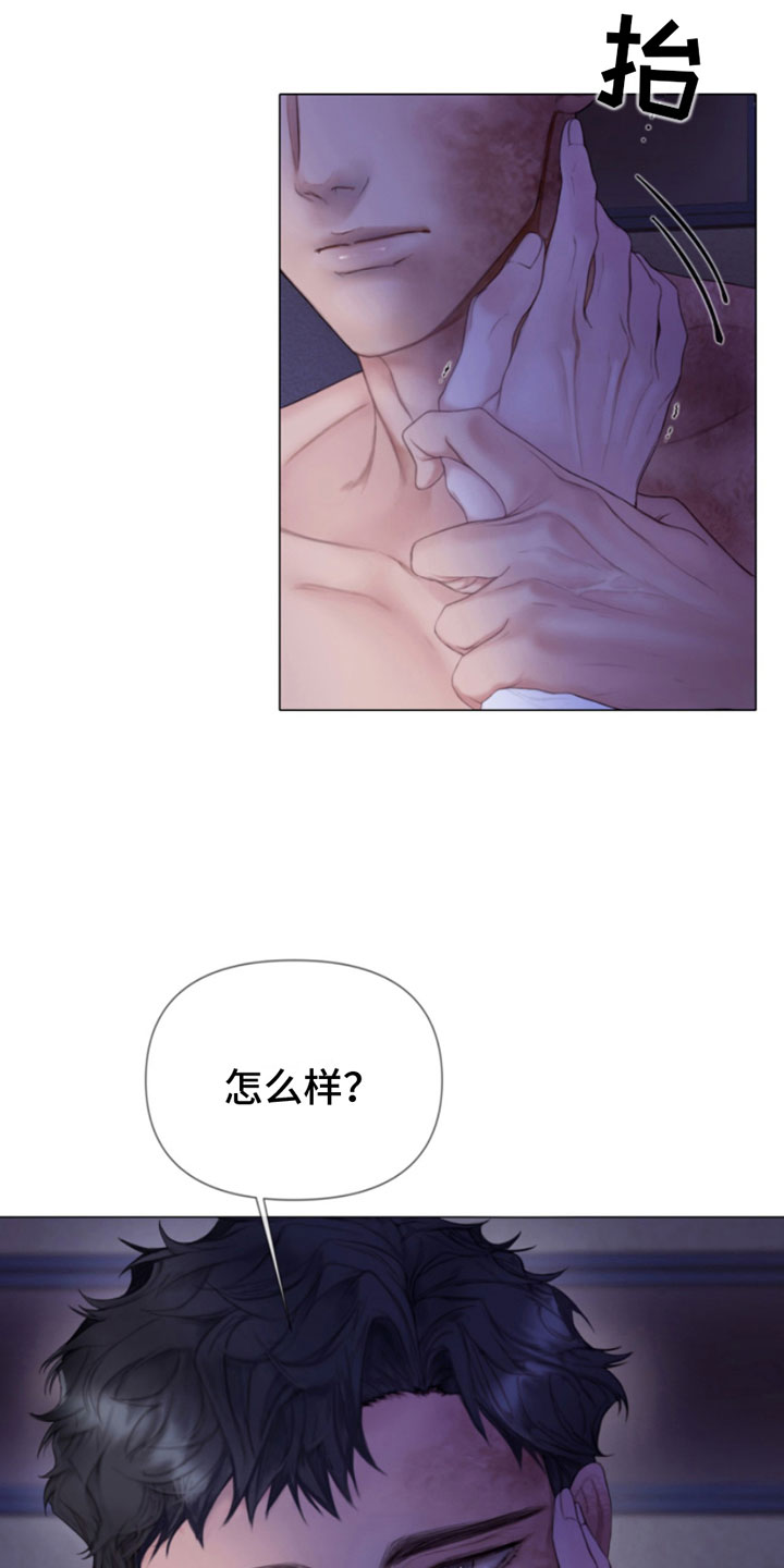 第8章：碰碰看28