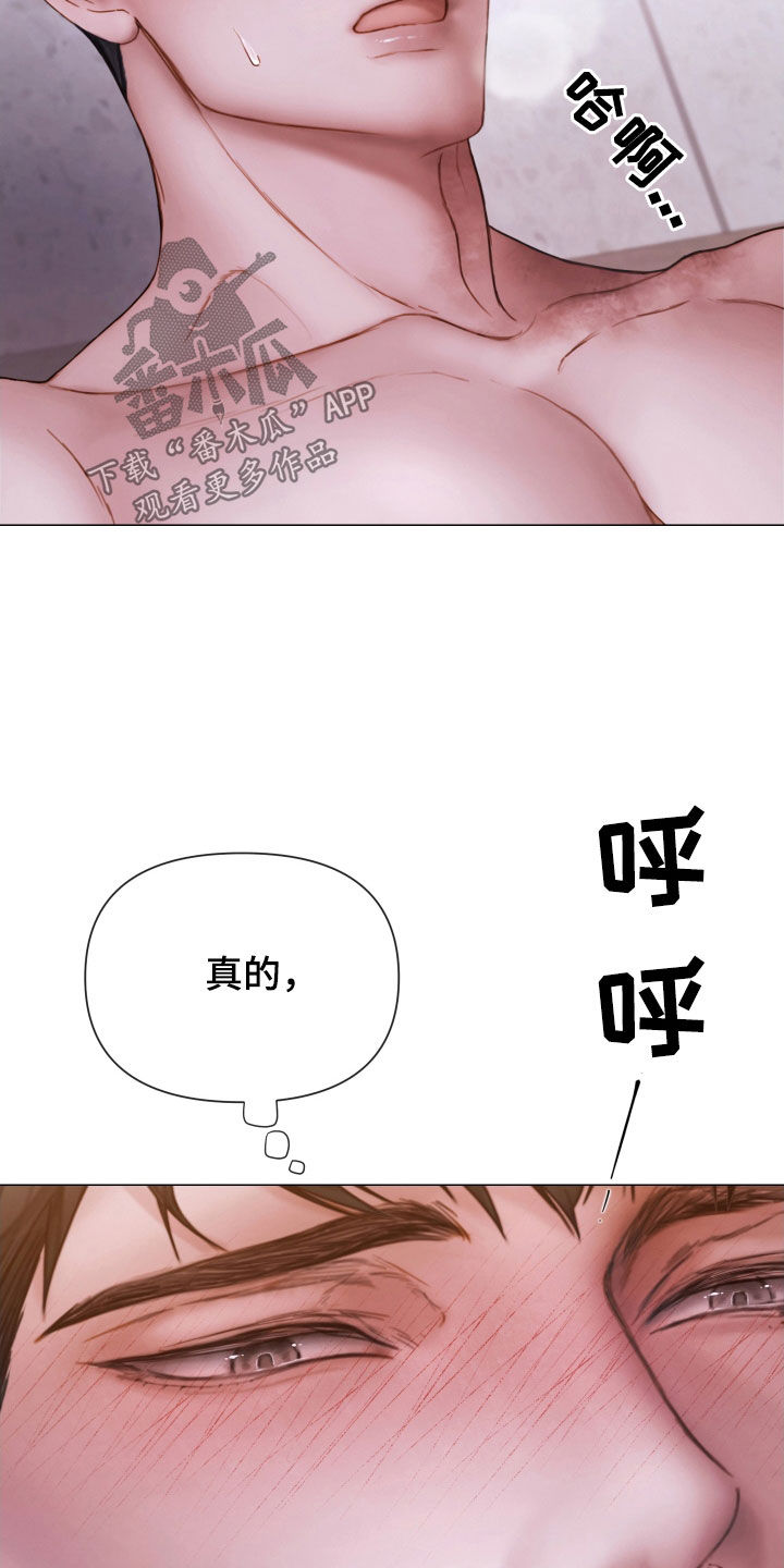 第72章：被支配4
