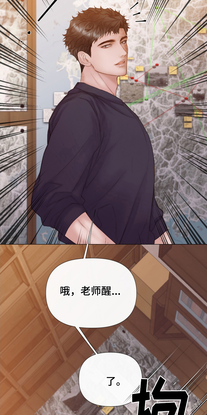 第39章：安抚人心21