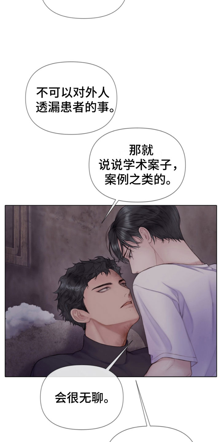 第15章：过来13