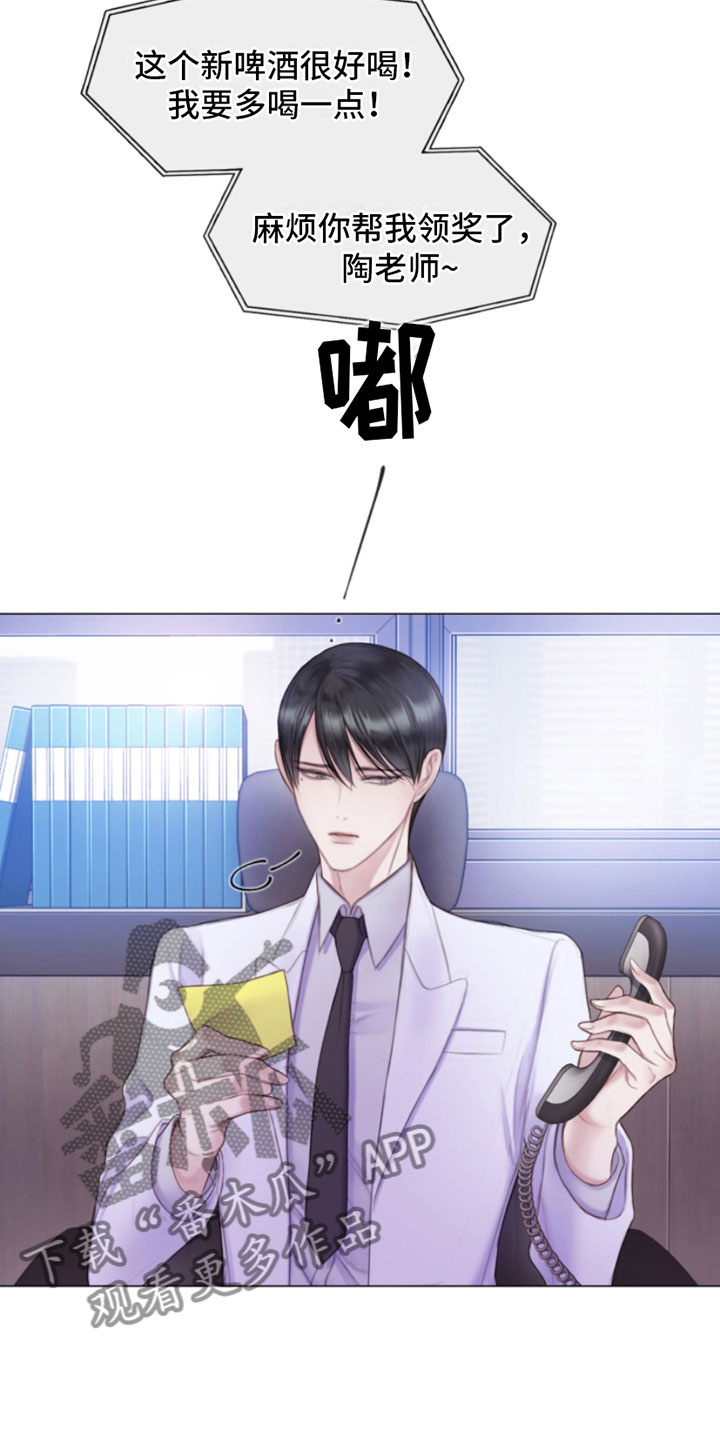 第11章：留言23